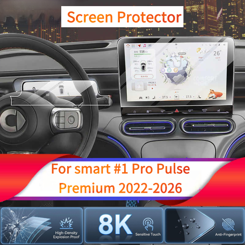 Screen Protector Matte - لأجهزة سمارت # واقي شاشة برو