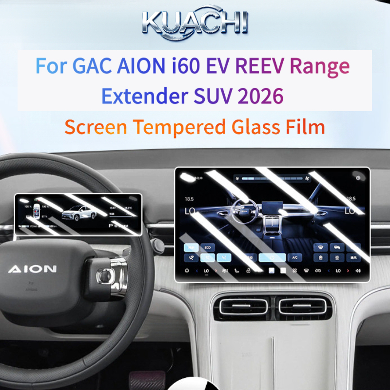 Screen Protector Matte - واقي شاشة لسيارة GAC AION i60