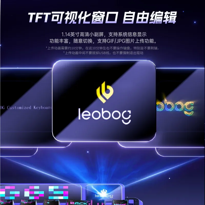 لوحة مفاتيح ميكانيكية LEOBOG A - مراجعة Tablet Accessories Gifts وسعره