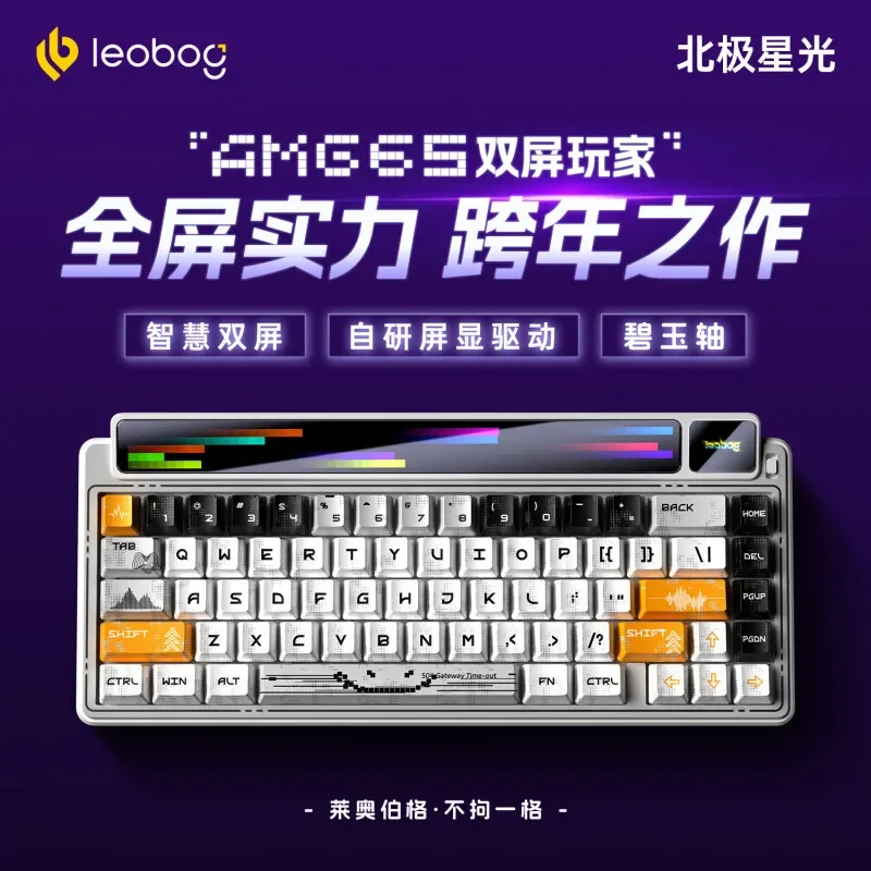 لوحة مفاتيح ميكانيكية LEOBOG A - مراجعة Tablet Accessories Gifts وسعره